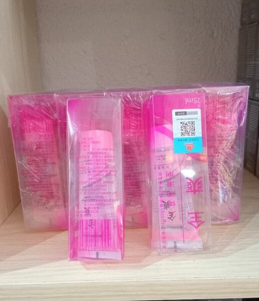 2 lubrifiants (25ml)