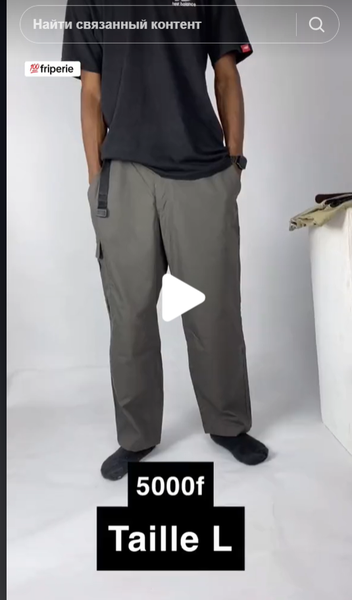 pantalons larges avec poches pour hommes