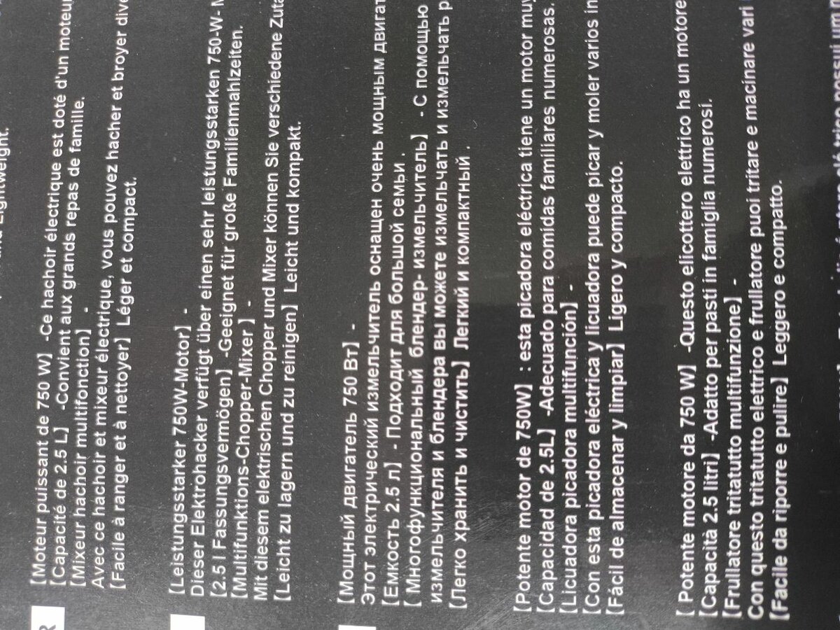 Чопер s k-ym-7036