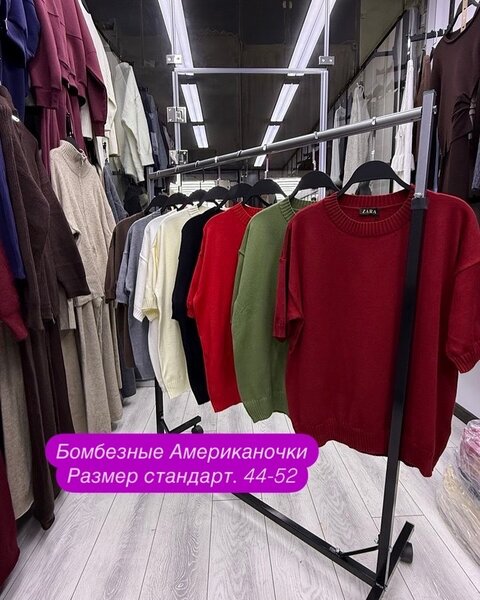 Американки