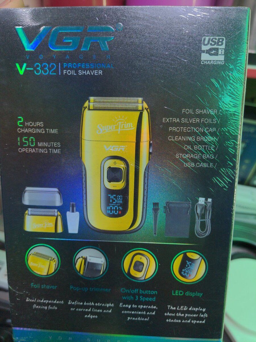 Электро бритва