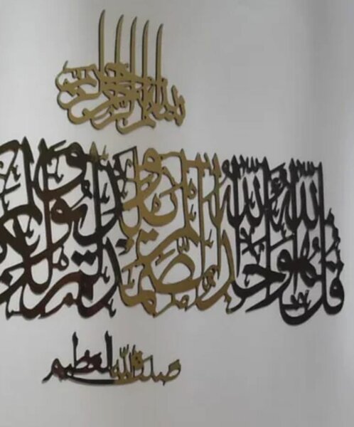 Art mural décoratif arabe