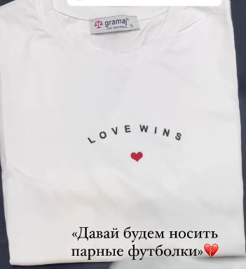 Футболка белая Love wins.Производство Турция 🇹🇷. Хлопок 100%