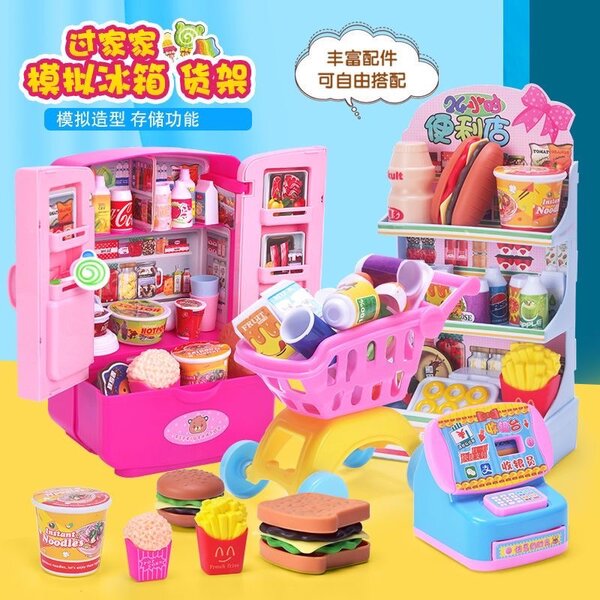 Набор супермаркет