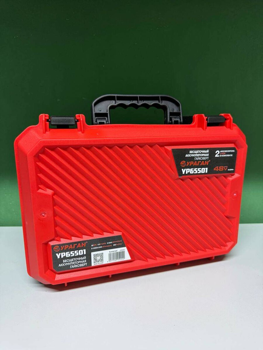 ГАЙКАВЕРТ ФИРМЫ: УРАГАН