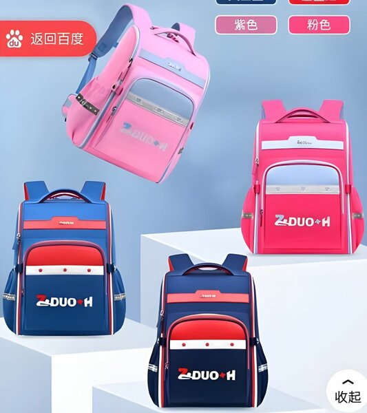 School Backpack for Boys & Girls