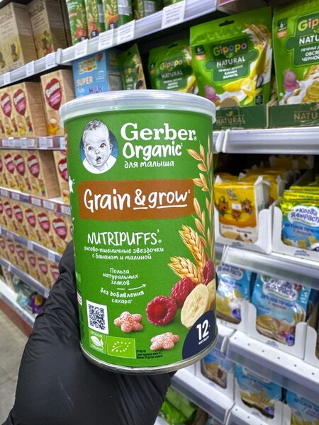 Гербер снеки