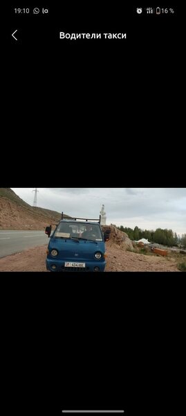 Портер портер Портер такси вывоз мусора Бишкек Бишкек