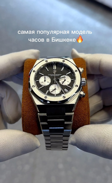 Оригинальные мужские наручные часы Pagani Design