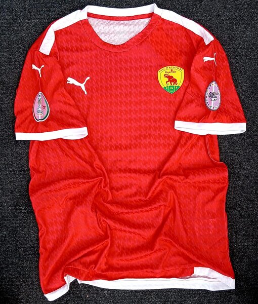 Maillot Guinée disponible