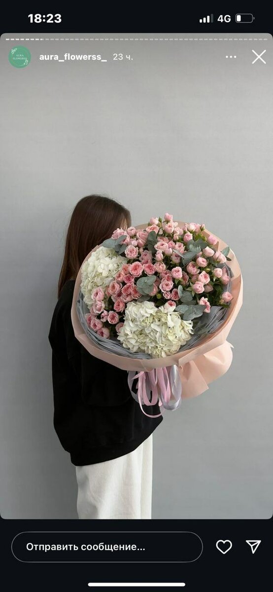 Микс букеты