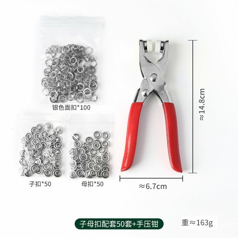 Pince à buton 50 ensembles