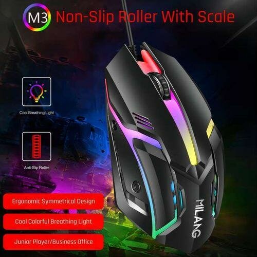 Souris Filaire USB