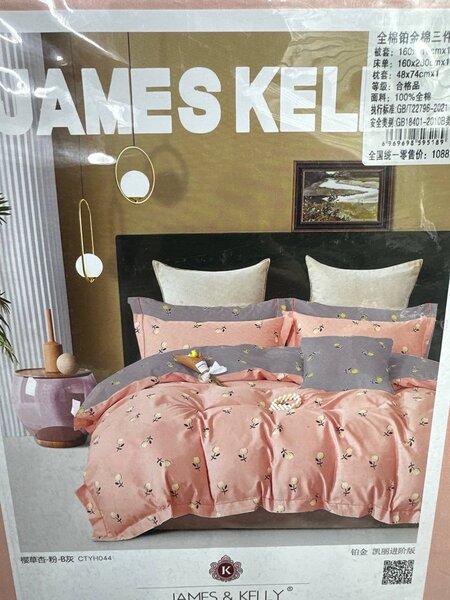 Египетский хлопок 100%