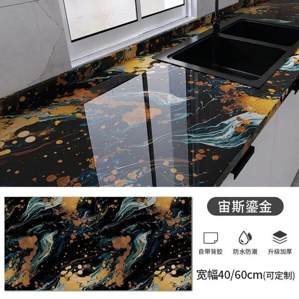 Papier peint de cuisine