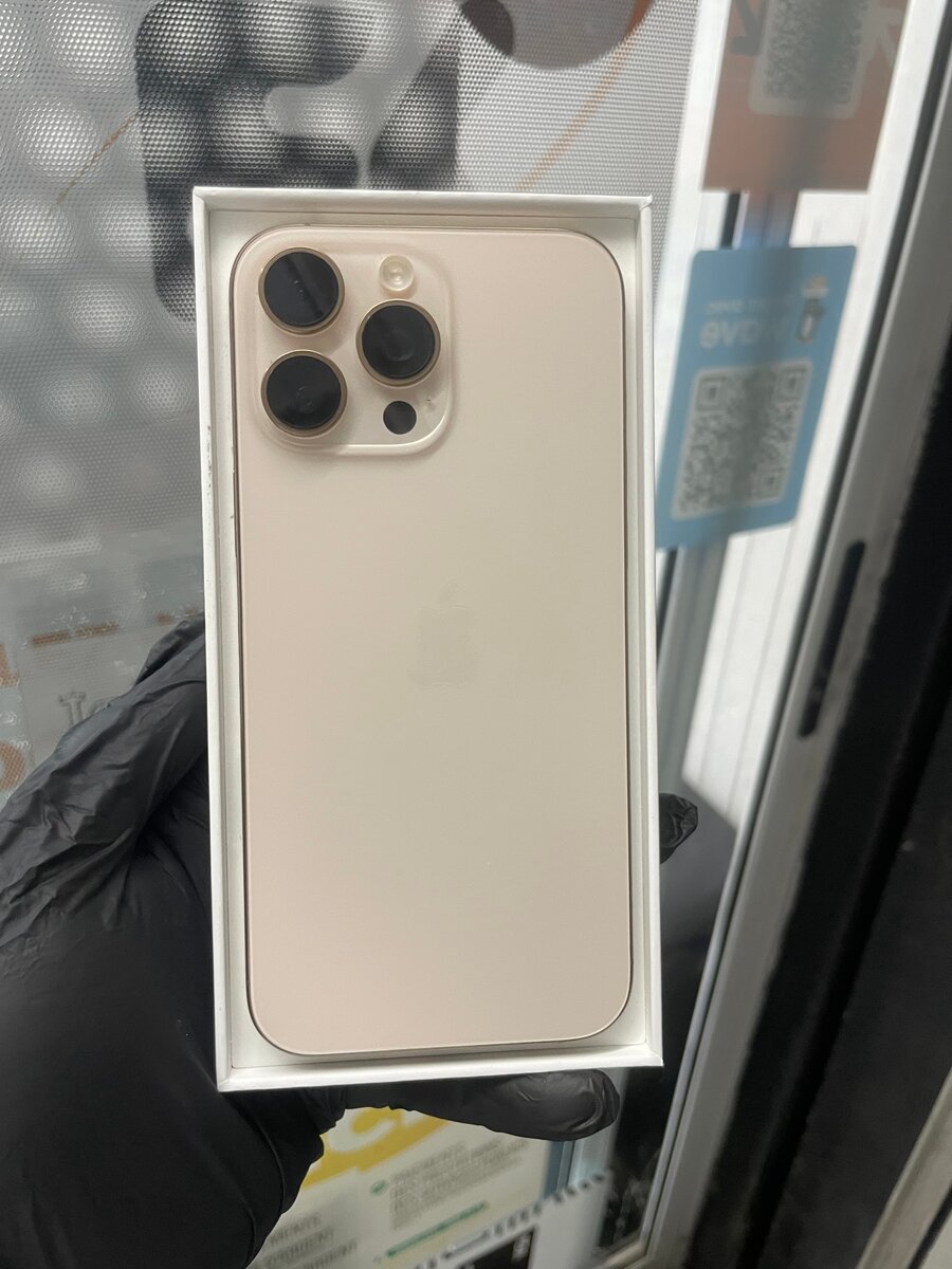 16 pros max 256 France