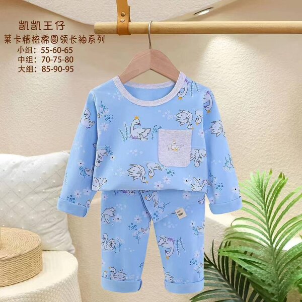 Фабричные пижамы