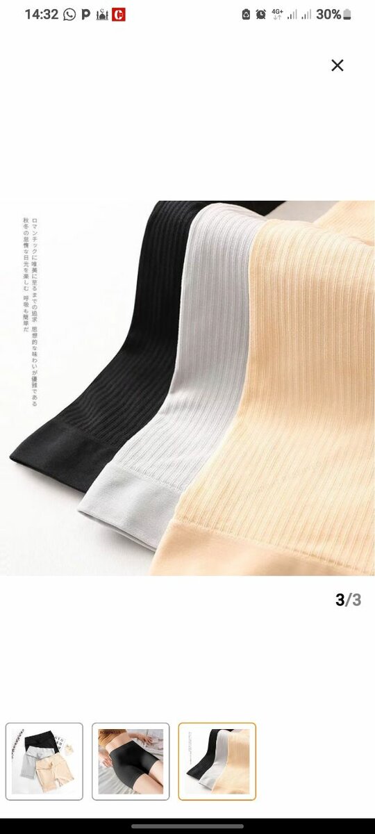 Lot de 3 collants femme