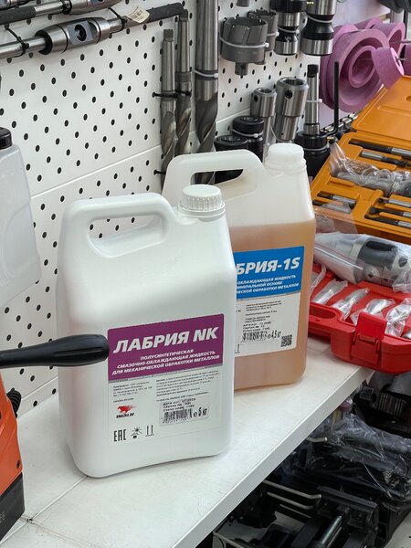 Смазочно-Охлаждающая Жидкость для металлообработки Лабрия