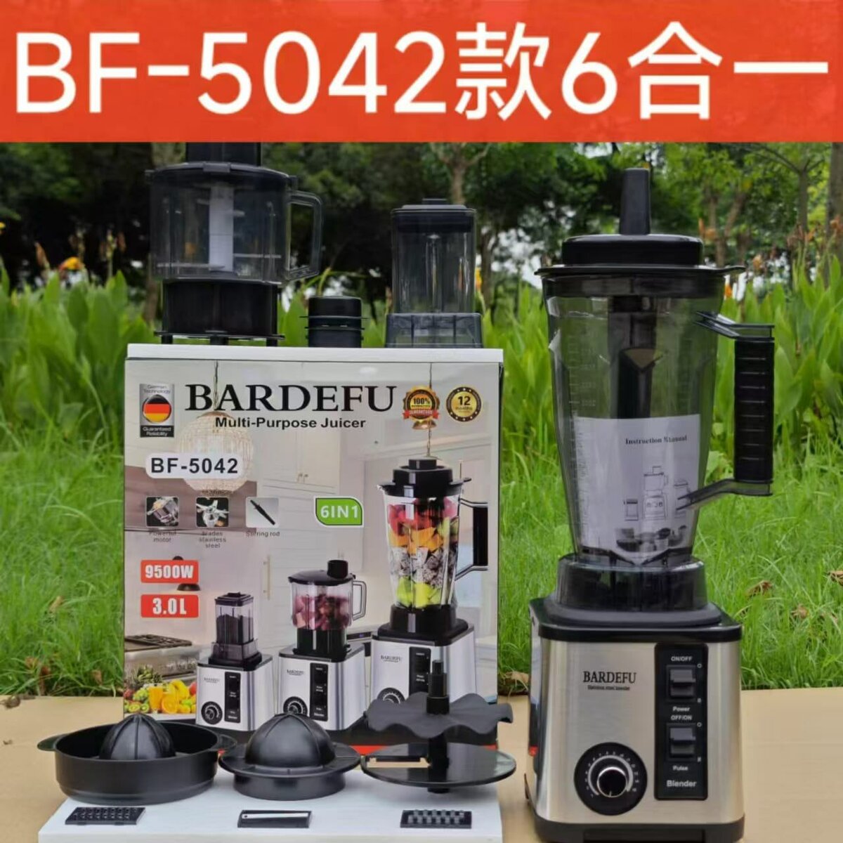 6 in 1 blender bardefu