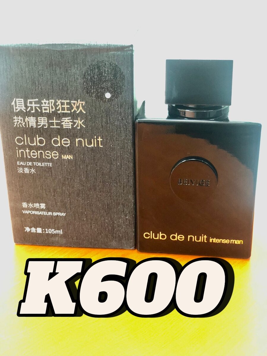 Club de Nuit Perfume