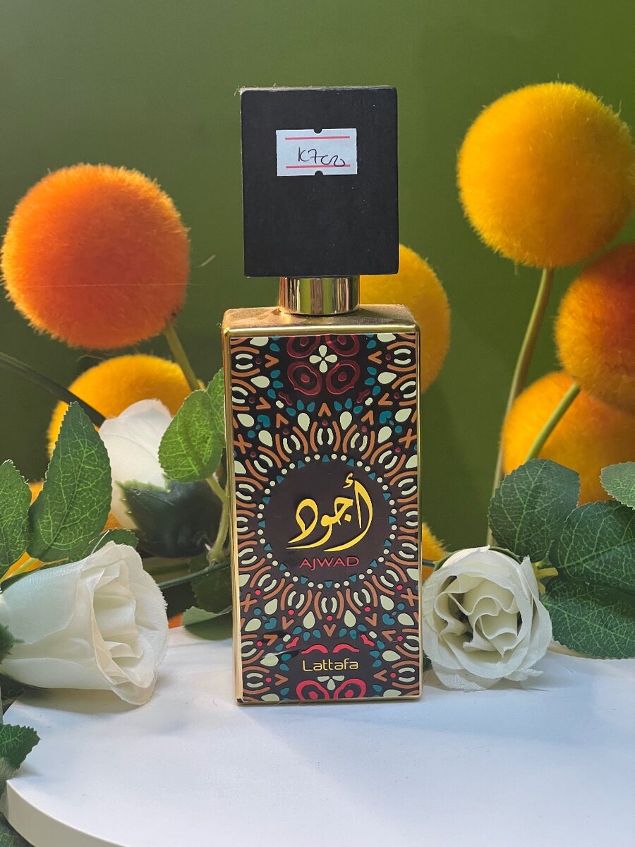 Ajward Arabic perfume