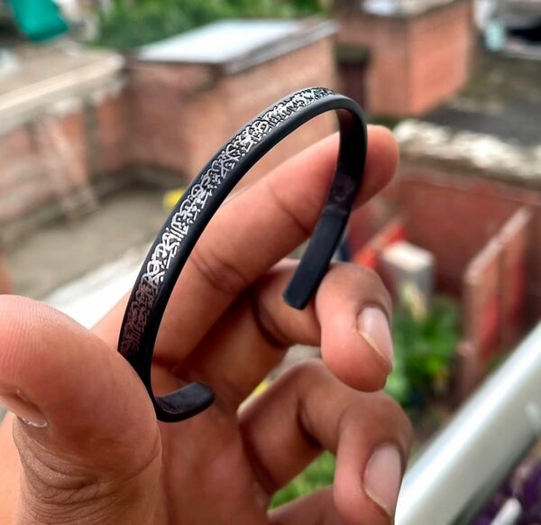 Engrav Ayat ul kursi braclet