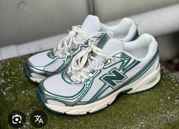 Baskets New Balance Mesh