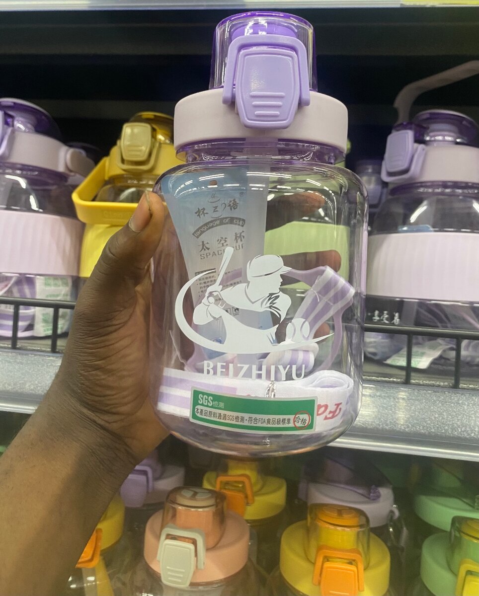 Gourde d'eau portable violette