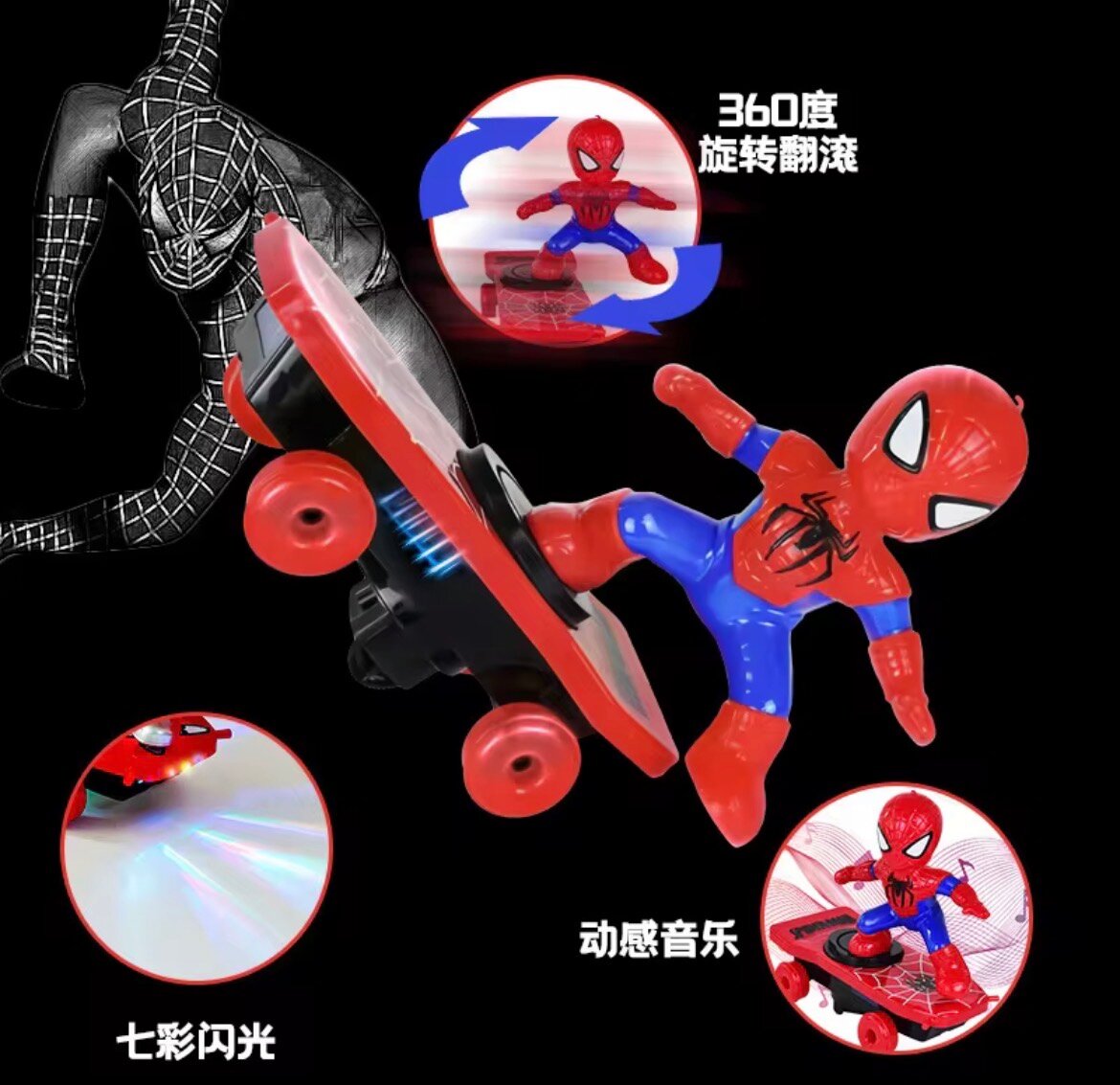 Figurine Spiderman Musicale