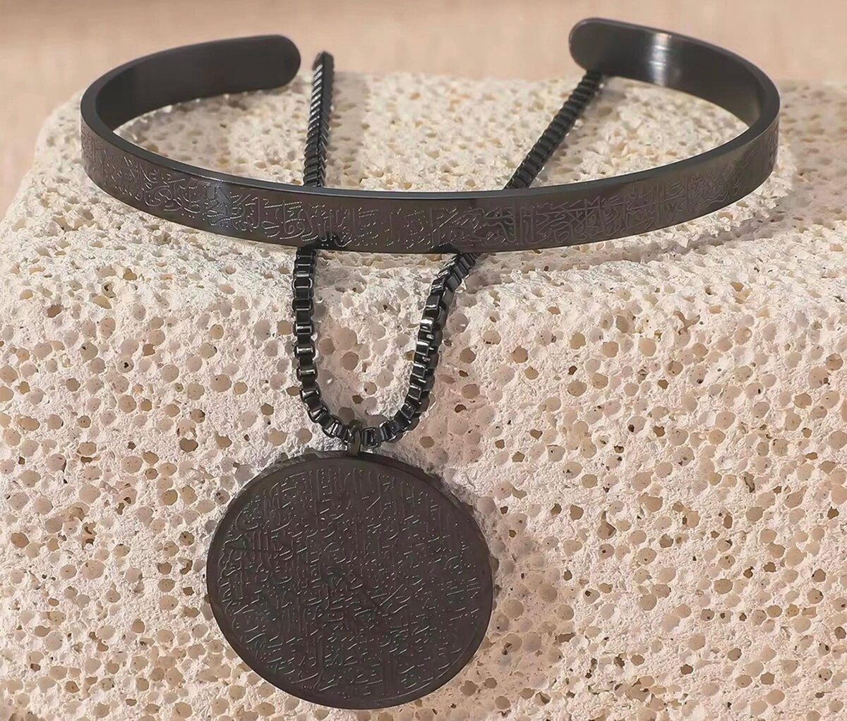 Collier +bracelet Ayat Al Kuri