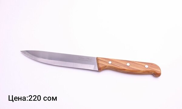 Кухонные ножи