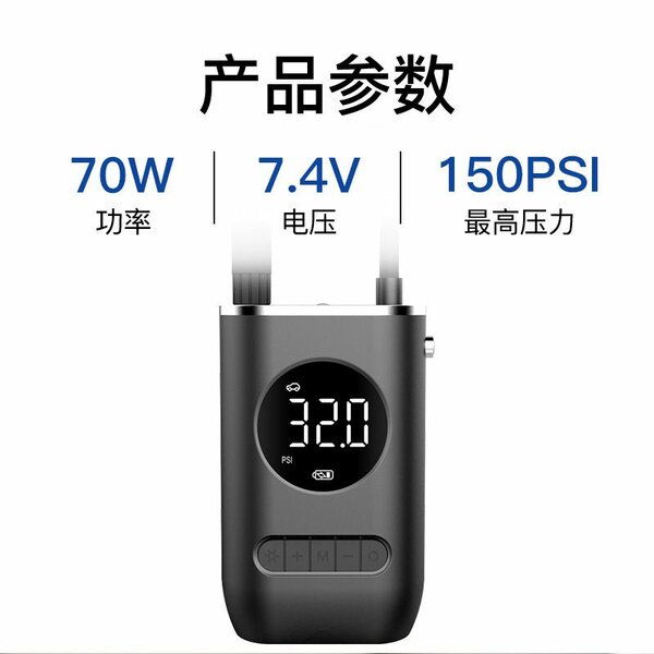 Mini Pompe à Air Portable 150PSI