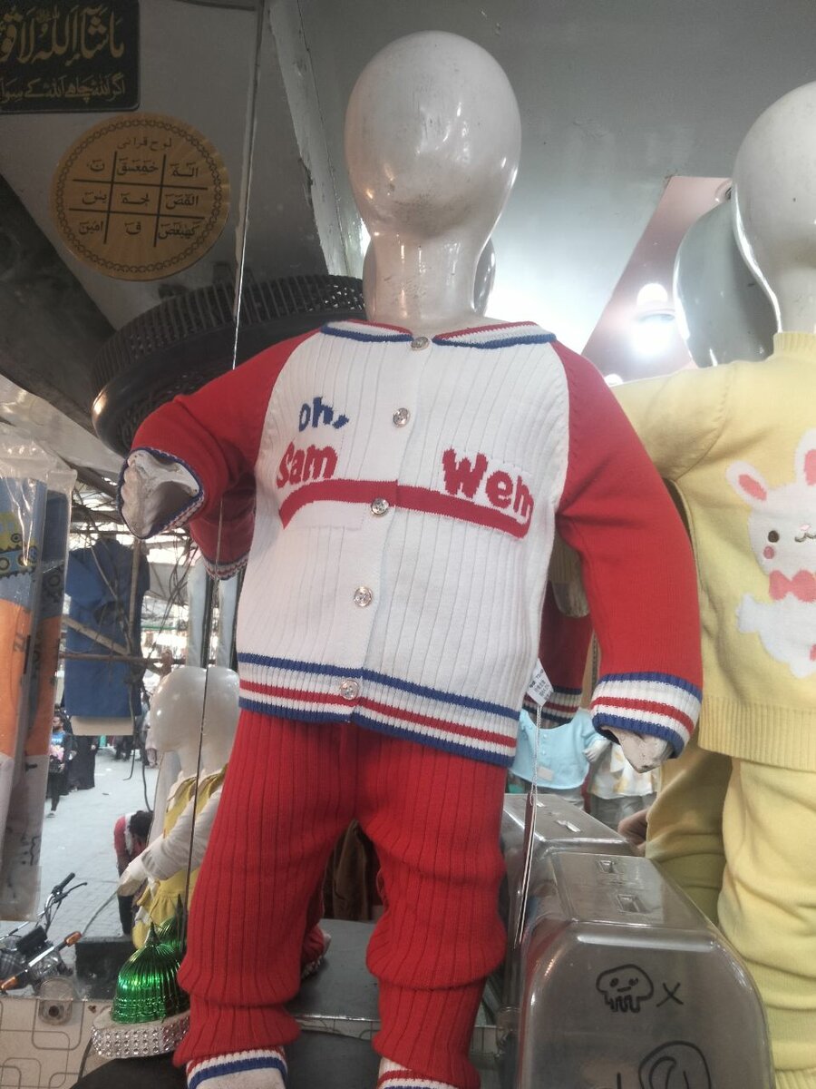 Woolen  baba shutting