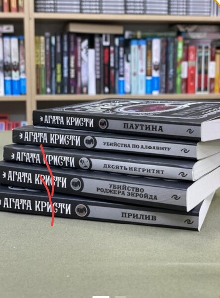 5 книг агаты кристи