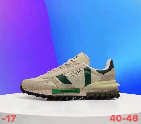 Lacoste Elite Active  original