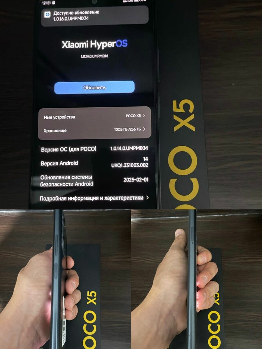 Poco x5 5g