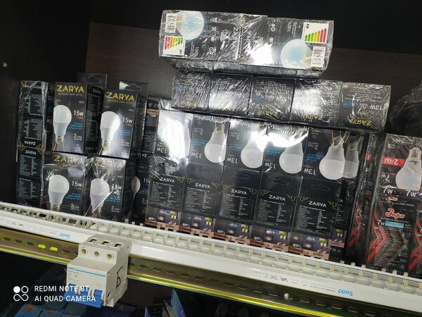 Энергосберегающие лампы