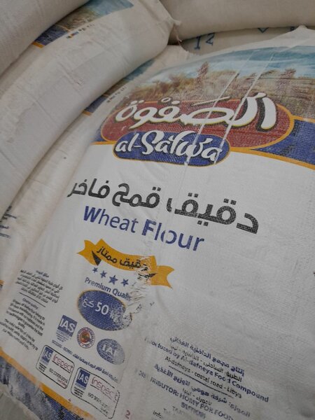 Al Safwa All purpose flour (imported) 100kg
