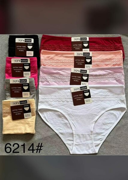 Bel ensemble de culottes pour femmes, multicolore