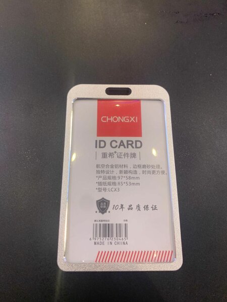 Metallic ID Card Holder