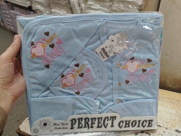 New Born Baby Gift Set 5 Pcs