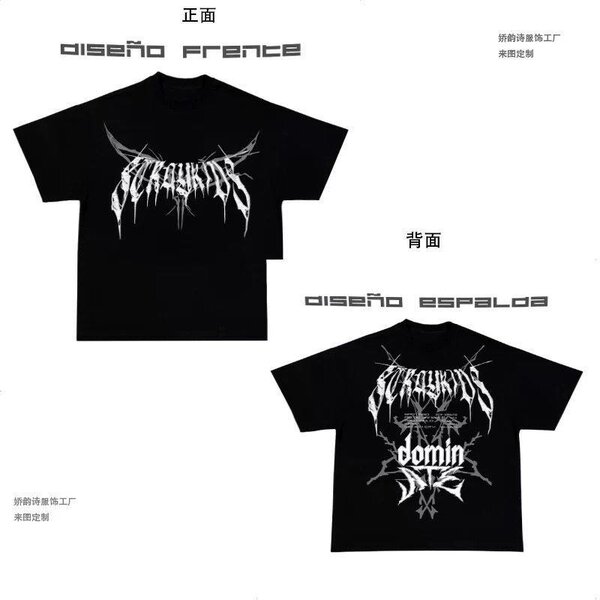 Tee-shirts motifs unique