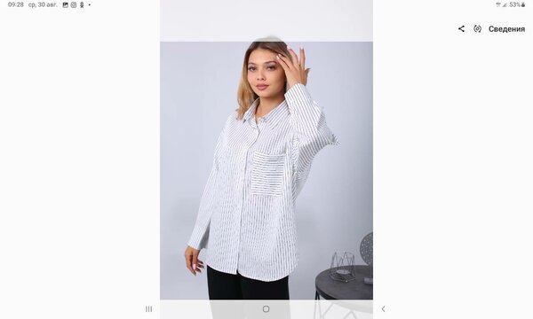 Рубашки оптом