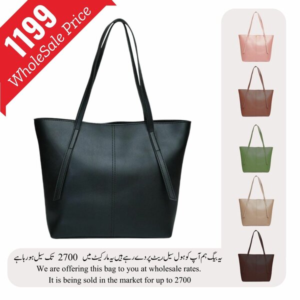 Tote Bag (Wholesale Price) All Colors Available