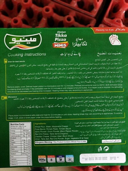 Chicken Tikka pizza minis