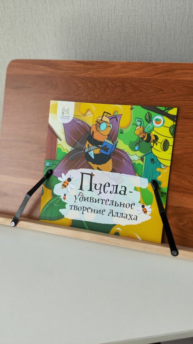 Удивительные творения Аллаха