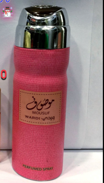 Luxurious Arabic sprays