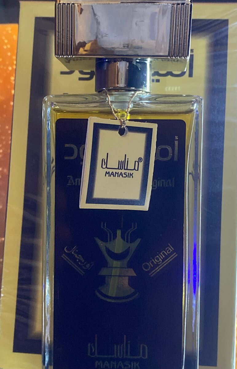 Eau de Parfum Ameer Al Oud