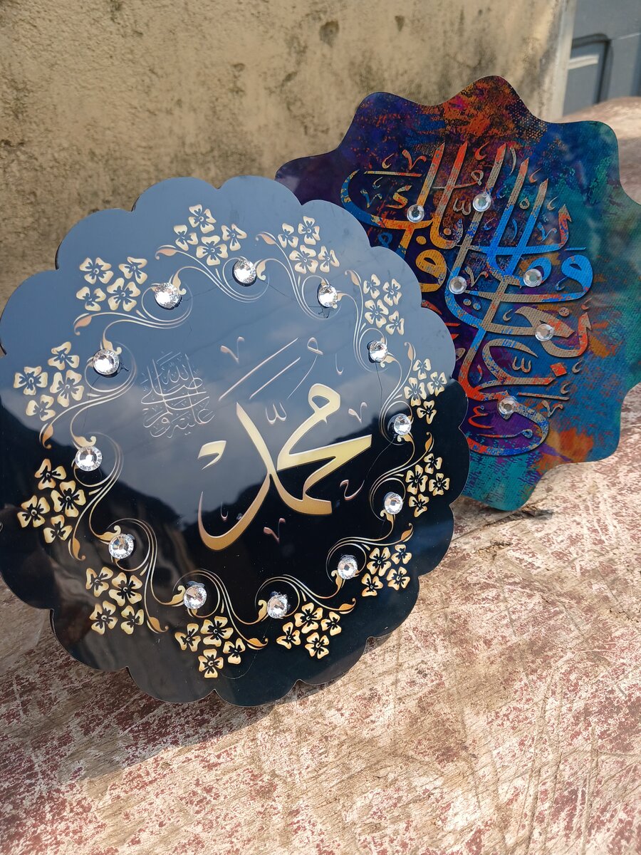 Plaque murale islamique artistique